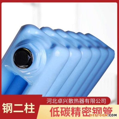 卓興  鋼三柱散熱器 鋼制柱型暖氣片 暖氣片鋼三柱 鋼制柱型散熱器 鋼制柱型散熱器