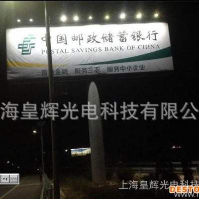 麗江廣告牌太陽能照明設備，廣東大型T牌太陽能照明設備