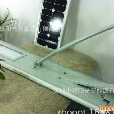 中投陽光 LED太陽能路燈,40w一體路燈太陽能, 太陽能路