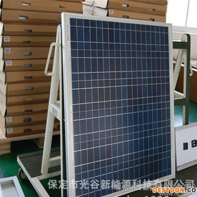 太陽能光伏組件 100瓦組件 太陽能光板報價