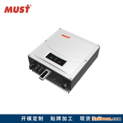 MUST太陽能光伏單相雙路PH50-3600W 并網逆變器壁掛式高頻組串式并網逆變器家庭式逆變器