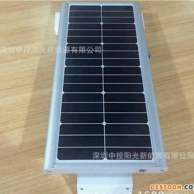 中投陽光 專注生產一體化太陽能路燈 LED太陽能路燈 太陽能