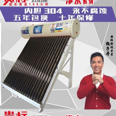 一款**的太陽能熱水器，云南太陽能熱水器批發(fā)廠家，昆明太陽能批發(fā)