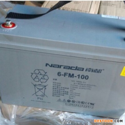 南都蓄電池6-FM-65/12V65AH鉛酸蓄電池 太陽能蓄電池直銷