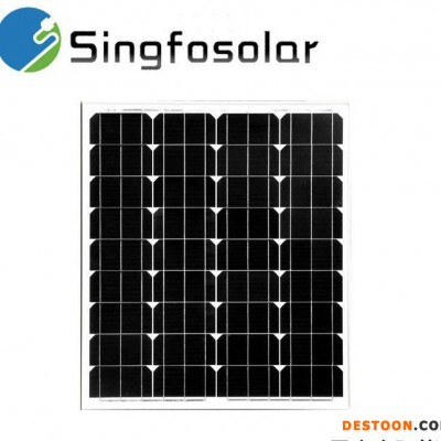 70W單晶 太陽能板 太陽能電池板 太陽能組件