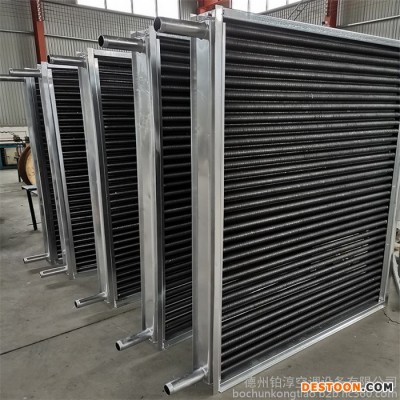 srl空氣加熱器 srz空氣加熱器 翅片管散熱器現(xiàn)貨銷售