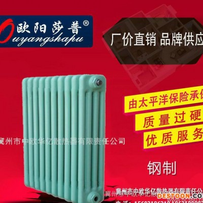 暖氣片 鋼四柱散熱器 工程暖氣片 鋼四暖氣片 鋼制散熱片