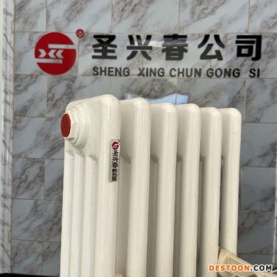 圣興春 鋼制柱形散熱器 家用鋼四柱暖氣片 多規格