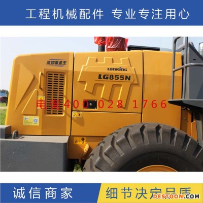 ZL50C鏟車液壓油散熱器 龍工50鏟車配件 水箱散熱器 工程機械配件