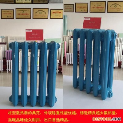 永春    **鑄鐵140系列散熱器  140系列暖氣片型號