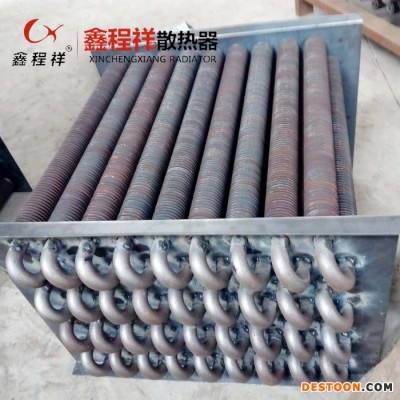 鑫程祥GRS 工業水暖散熱器   車間異型工業暖氣廠家   高頻焊暖氣片定做生產
