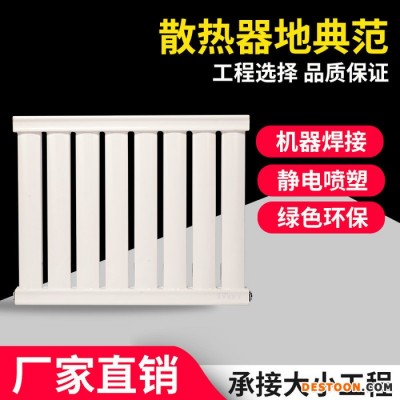 萬晨50*80 內蒙臨河煤改氣暖氣片廠家直供  暖氣片  散熱器  小區改造