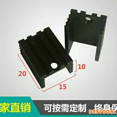 【鵬輝散熱器】15*10*20電子型材散熱器LED散熱器散熱器廠家批發直銷可根據圖樣訂制