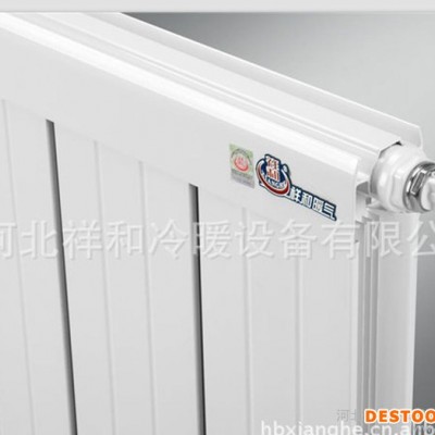 出售祥和散熱器 多種高質量祥和散熱器 中國知名品牌散熱器