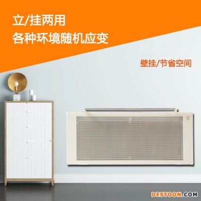 碳晶電暖器 散熱器 工程電暖器 千惠熱力