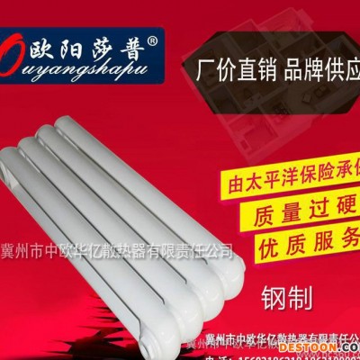 暖氣片 鋼二暖氣片  工程暖氣片 鋼制散熱器 家居裝飾暖氣片