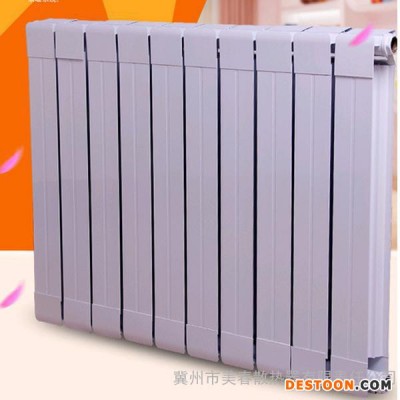 【美春】 暖氣片家用 鋼鋁復合散熱片 家用銅鋁散熱器定集中供暖75*7