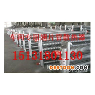 供應GC6-89-2000-1.2型工業鋼制翅片管交換器 鋼制工業翅片管散熱器換熱器