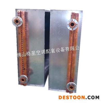 供應格星GX-130785蒸汽盤管式換熱器，烘干設備散熱器，噴涂設備表冷器，風柜表冷器，表冷器