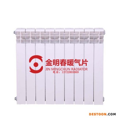 金明春  壓鑄鋁散熱器價格行情 品牌定制 壓鑄鋁暖氣片優缺點