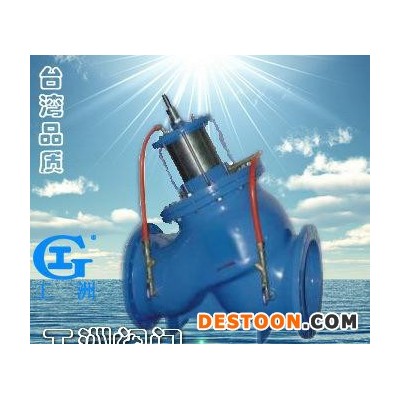 散熱器控制閥 開關式控制閥 電控水力控制閥 450遙控控制閥 良品