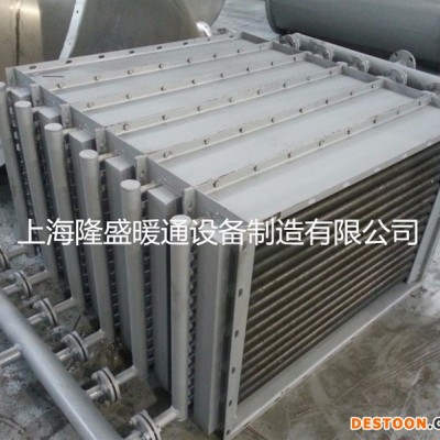 供應(yīng)氣流干燥烘干空氣加熱器、翅片換熱器、蒸汽散熱器及熱交換器等產(chǎn)品隆盛廠家可按需定制