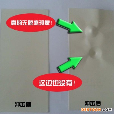 鐵米牌 室內(nèi)散熱器粉末涂料，室內(nèi)金屬工件通用噴塑粉 象牙白色塑粉 熱固性粉末涂料