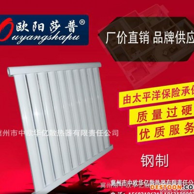 莎普暖氣片 散熱器 散熱片 元寶片 暖氣片 70*25 家居煤改氣 民用暖氣片
