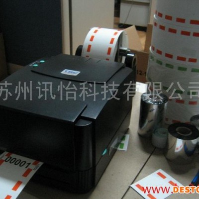 蘇州定制   散熱器上部水管-M適用藍泰汽車零部件標簽，汽配標貼，條碼紙聚酯PET銘牌