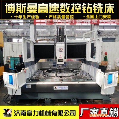 大型金屬法蘭圓盤專用數控機床PD2016大孔徑板管散熱器數控龍門鉆