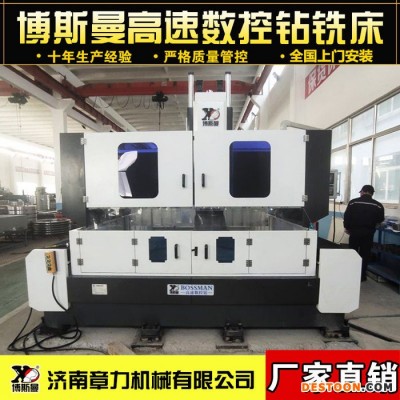 重型管板/法蘭/散熱器高速鉆削動力頭龍門移動式數控鉆銑床 龍門數控鉆床