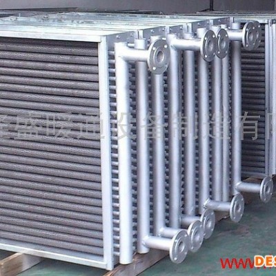 供應各行業加熱換熱空氣用翅片式導熱油換熱器、蒸汽散熱器、空氣加熱器及熱交換器等產品隆盛廠家可按需要求定做