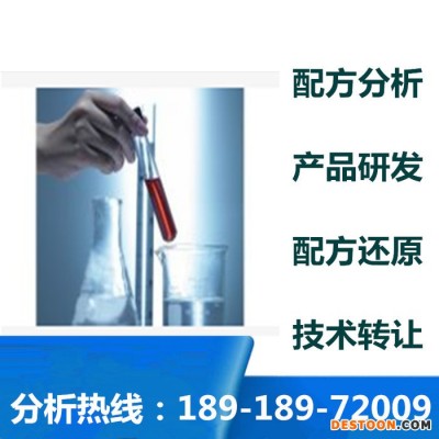 散熱器除銹磷化液 配方還原成分分析 探擎科技 環保散熱器除銹磷化液配方