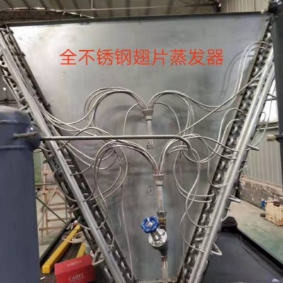 琴江QJ-10HP翅片式蒸發(fā)器 風(fēng)冷式蒸發(fā)器 散熱器 蒸發(fā)器** U型蒸發(fā)器