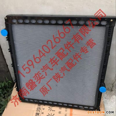 陜汽重卡 德龍F(tuán)2000F3000H3000L3000原廠X3000散熱器總成新M3000水箱DZ97259532000