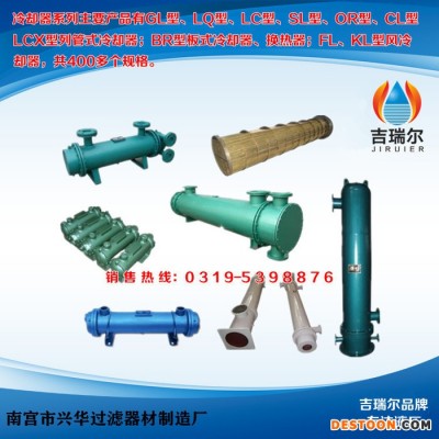 GLL3-6臥式油冷卻器 管式散熱器