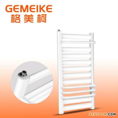 格美柯散熱器 衛(wèi)浴散熱器