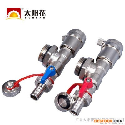 太陽花 自動 暖氣片器排氣片暖氣閥分水地暖 散熱器 防堵塞 配套