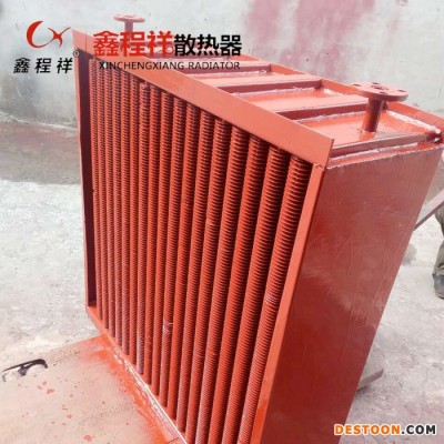 鑫程祥GRS 工業翅片管散熱器  翅片式暖氣片  工業熱對流暖氣片  工業異型暖氣片成交價