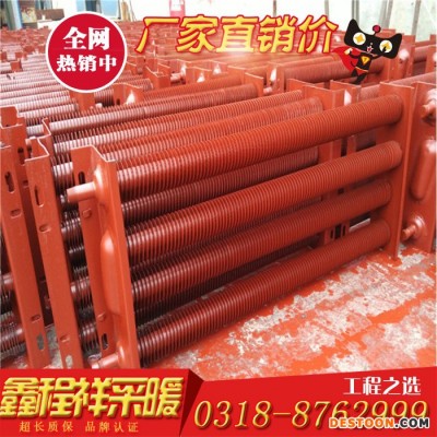 河北鑫程祥GRS 翅片管暖氣片   熱對流高頻焊散熱器廠家   加工定做