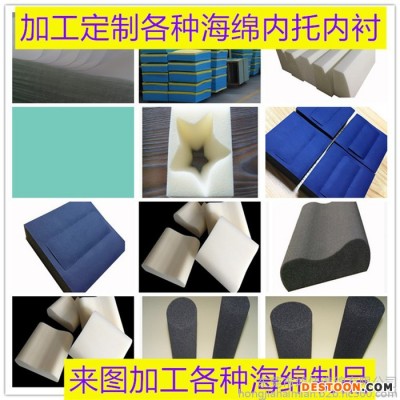 海綿廠直供 電源散熱器包裝盒海綿夾層 高密度海綿夾層 防震海綿夾層 環保海綿夾層 快回彈海綿夾層 產品包裝盒海綿夾層