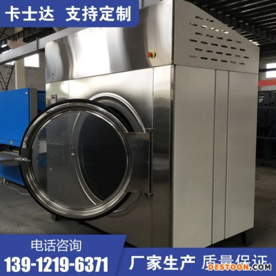 工業(yè)烘干機(jī)散熱器 風(fēng)機(jī)轉(zhuǎn)輪 皮帶 軸承配件齊全 全自動(dòng)毛巾衣服烘干機(jī) 天然氣工業(yè)烘干機(jī) 廠家定制 卡士達(dá)
