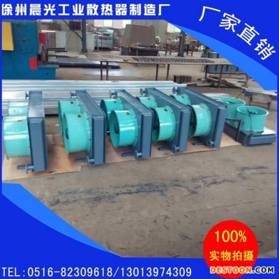 晨光 電加熱 移動型 熱風機 熱風爐 冷熱交換器 工業(yè)散熱器