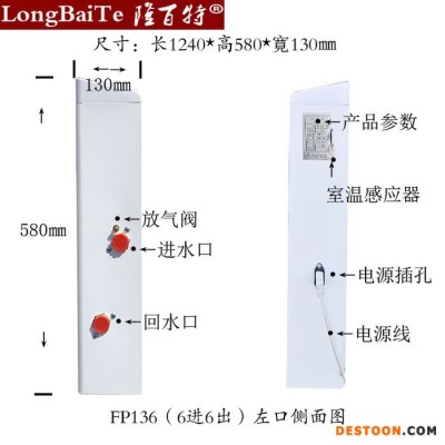 采暖散熱器 暖氣片 鋼鋁散熱器 散熱器   銅鋁復合散熱器