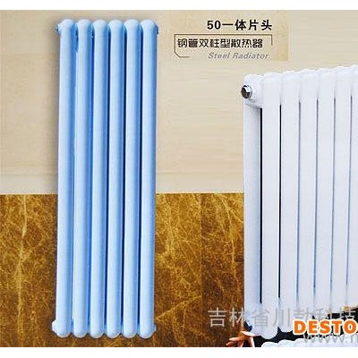 暖氣片、散熱器