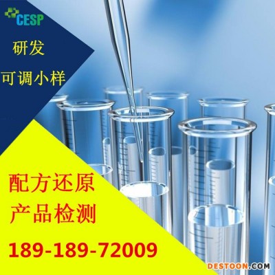 散熱器清洗劑配方還原成分檢測