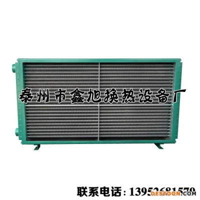 FL空氣冷卻器廠家**工業(yè)車間風(fēng)冷式散熱器空氣冷卻器可定制
