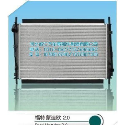 供應福特蒙迪歐汽車散熱器散熱器