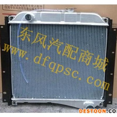 廠價直供東風軍車1301E03-010散熱器EQ2082散熱器總成