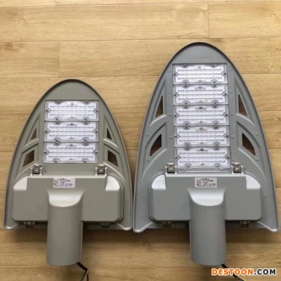 供應LED圓形路燈頭 路燈外殼 鋁基板散熱器配件 led模組路燈燈頭 金鹵燈外殼